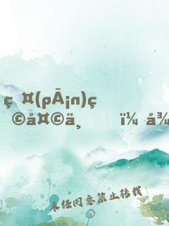 盤(pán)玩天下，從讀心調(diào)戲古玩開(kāi)始